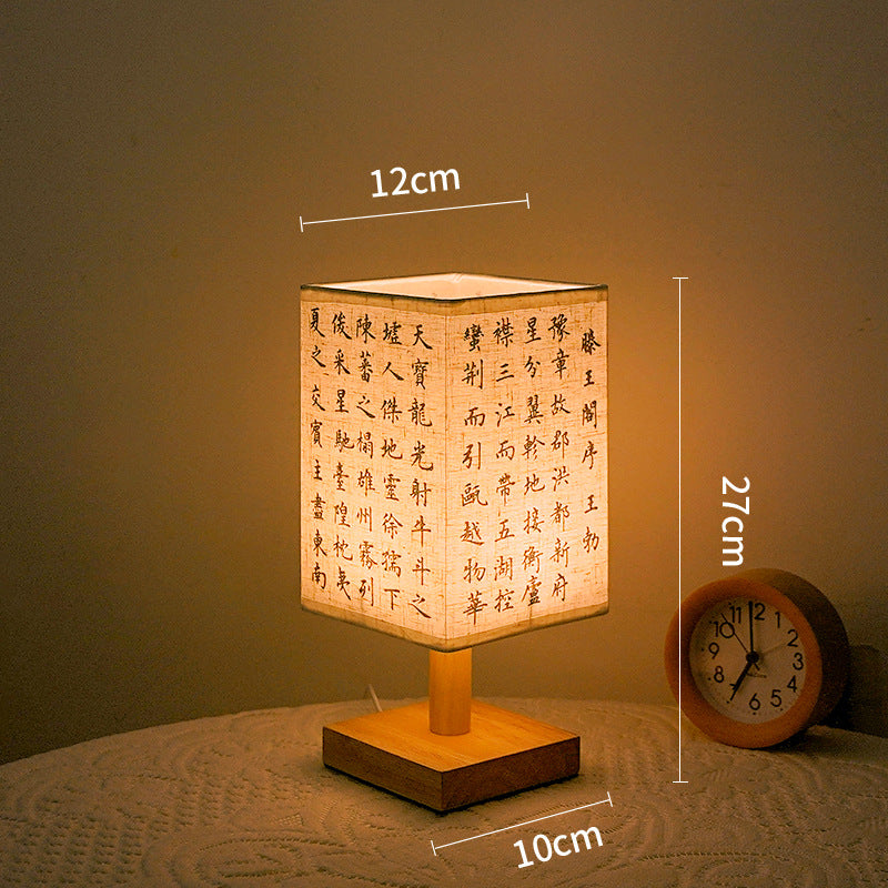 Meadow Poem Lantern Lamp