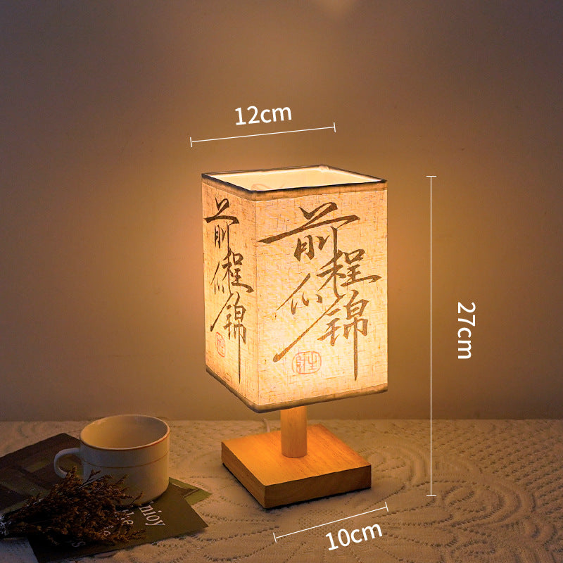 Meadow Poem Lantern Lamp