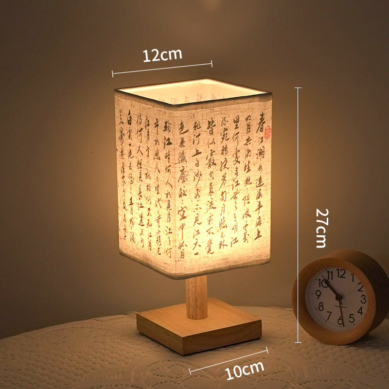 Meadow Poem Lantern Lamp