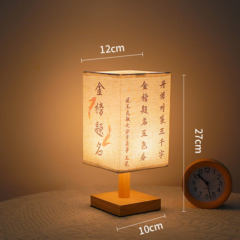 Meadow Poem Lantern Lamp
