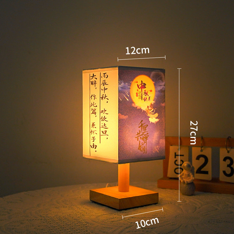 Meadow Poem Lantern Lamp