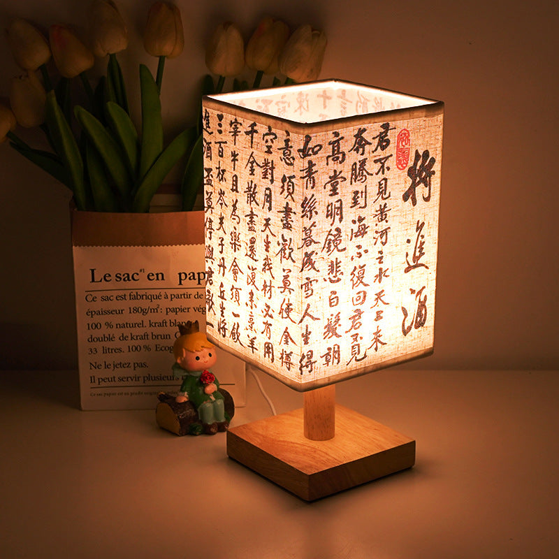 Meadow Poem Lantern Lamp