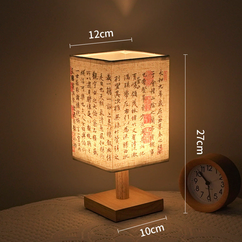 Meadow Poem Lantern Lamp