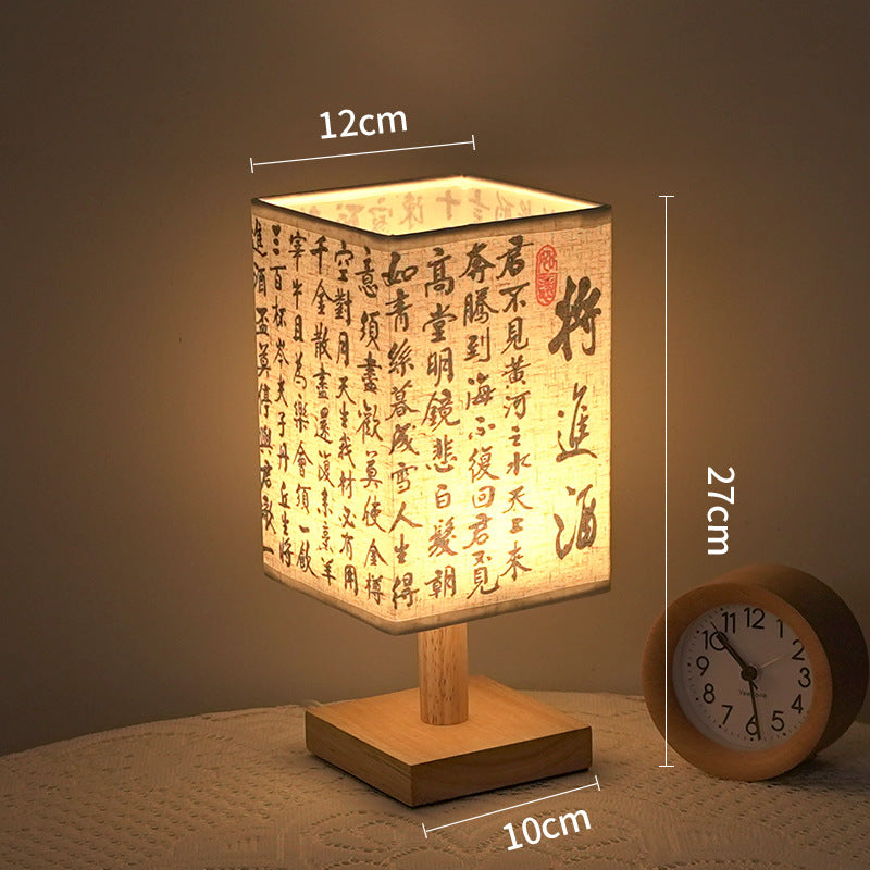Meadow Poem Lantern Lamp