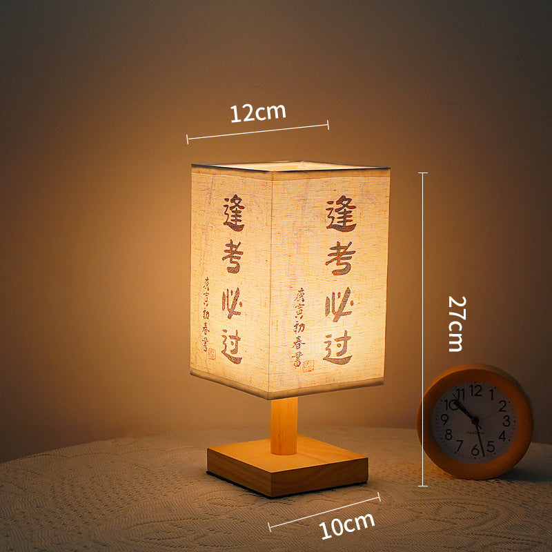 Meadow Poem Lantern Lamp