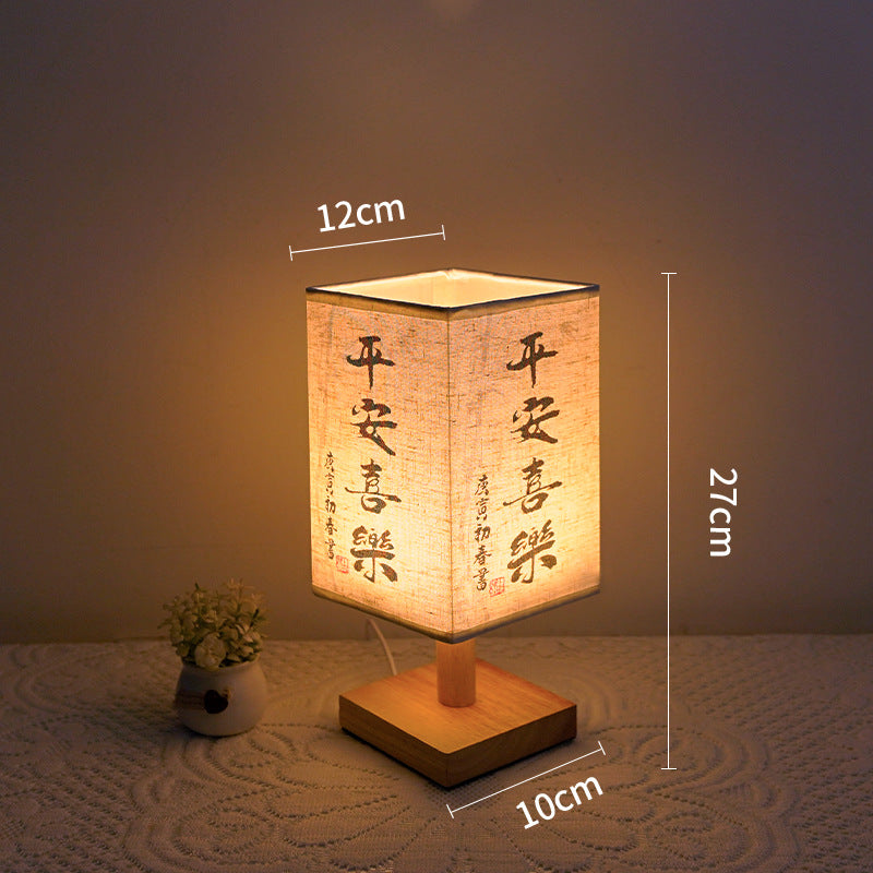 Meadow Poem Lantern Lamp